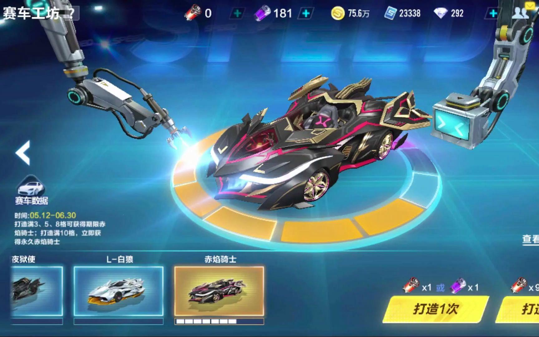 在冠军归属
