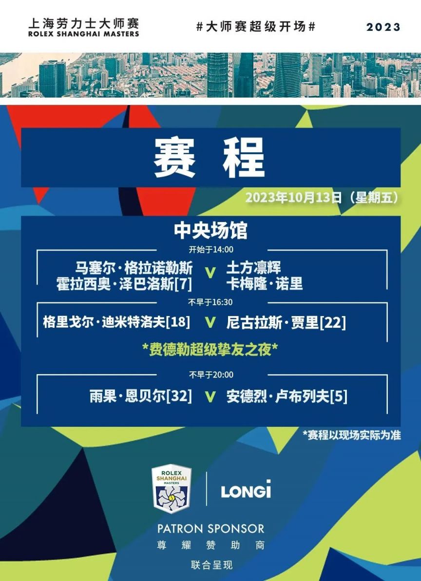 地建设的补