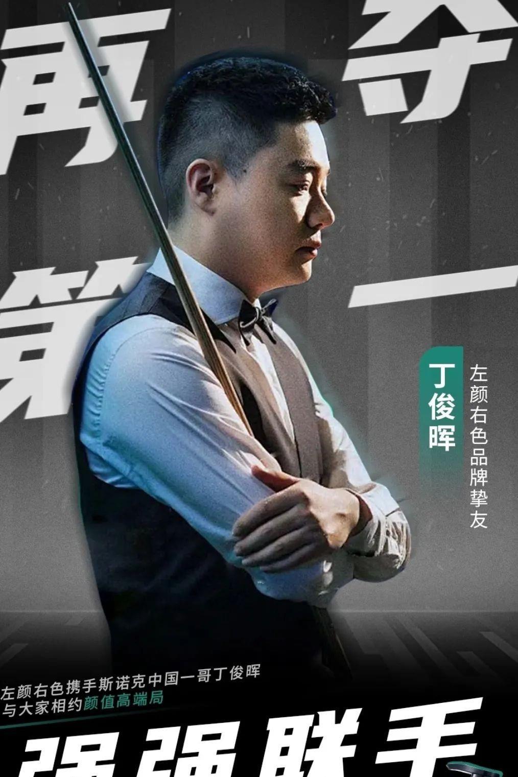 守门员的干 守门员的干