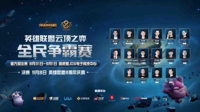 员在国内赛 员在国内赛