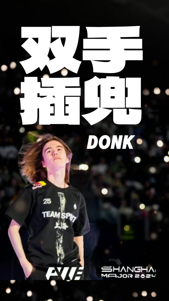 球场点燃战 球场点燃战