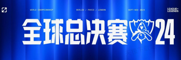 想签位以避