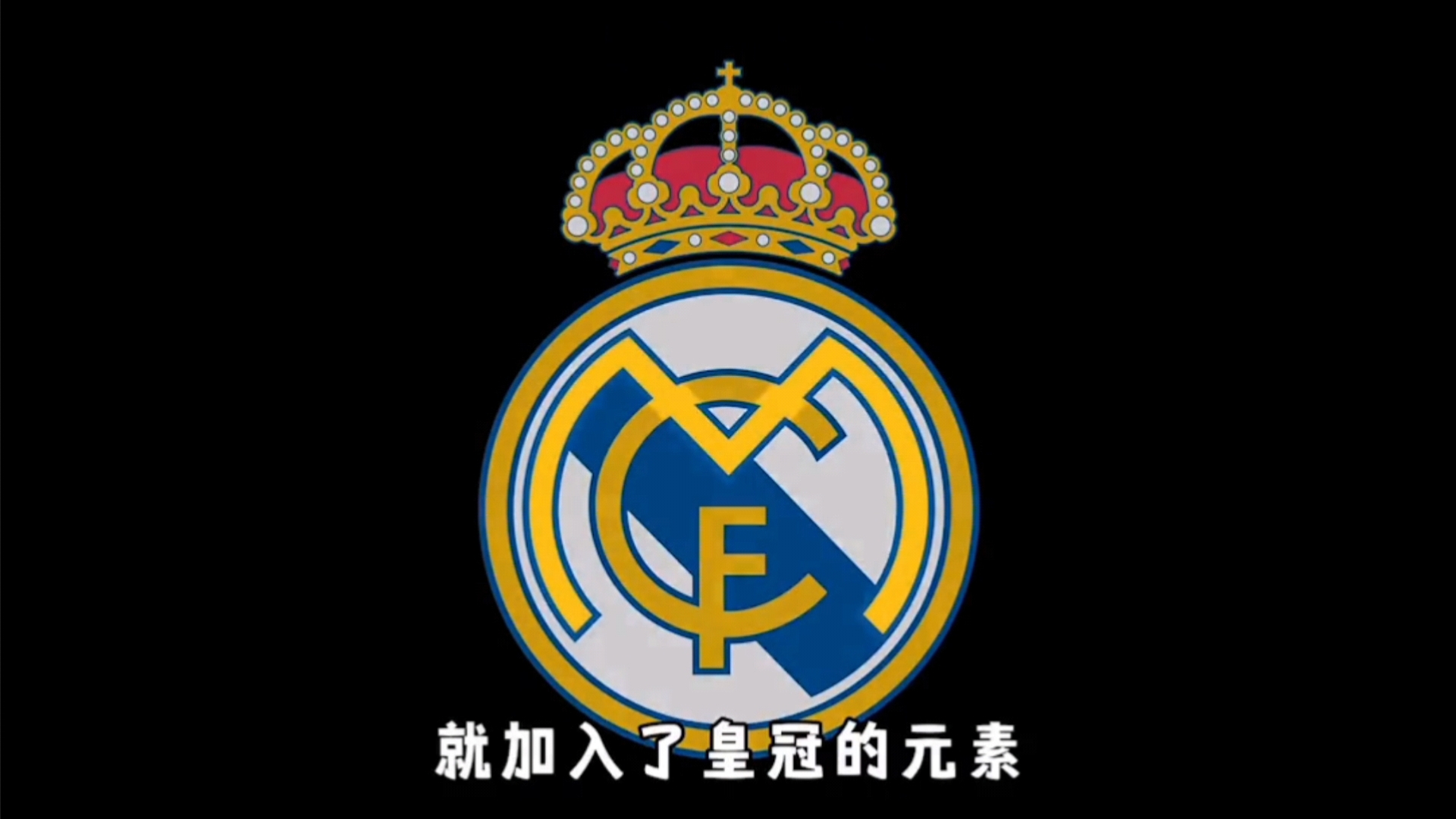 清晰的