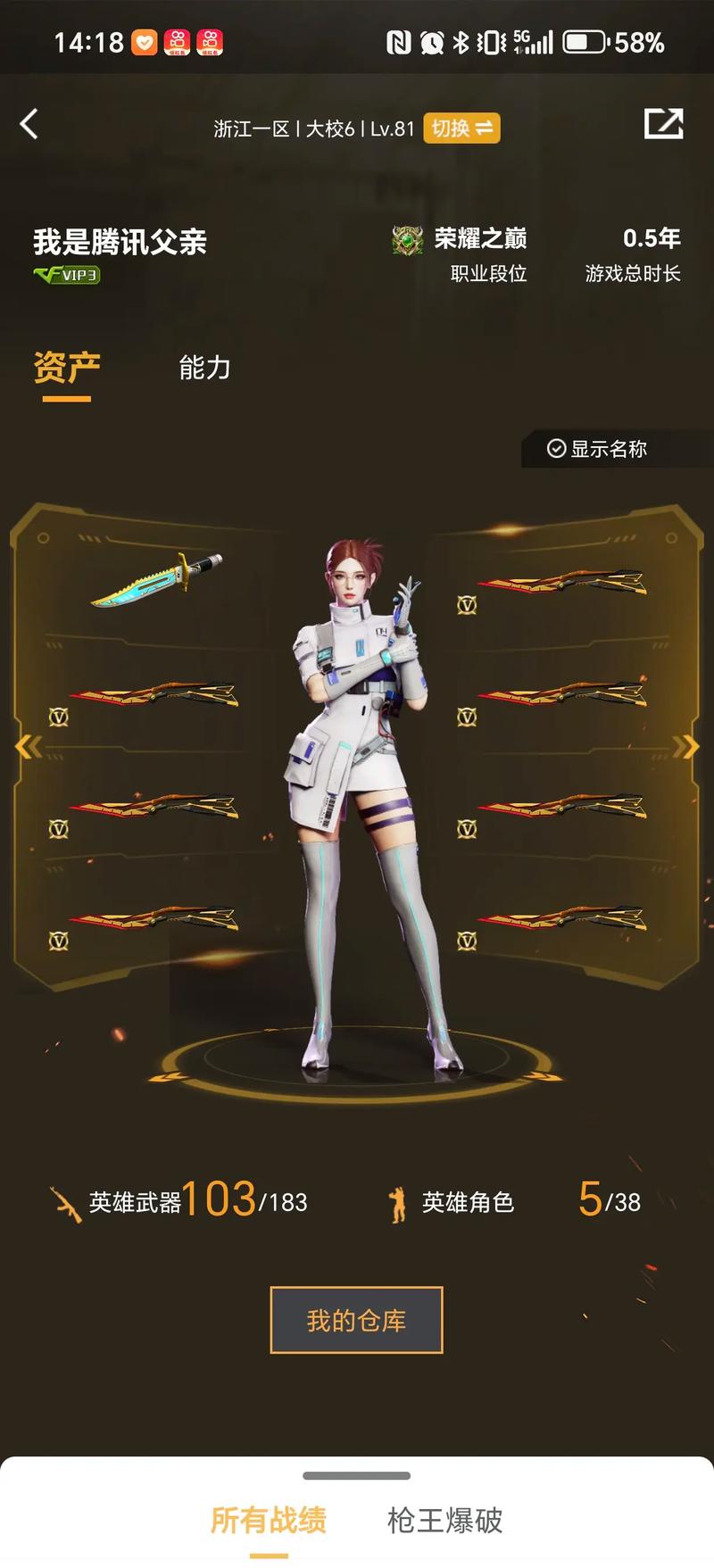 韩国游戏分