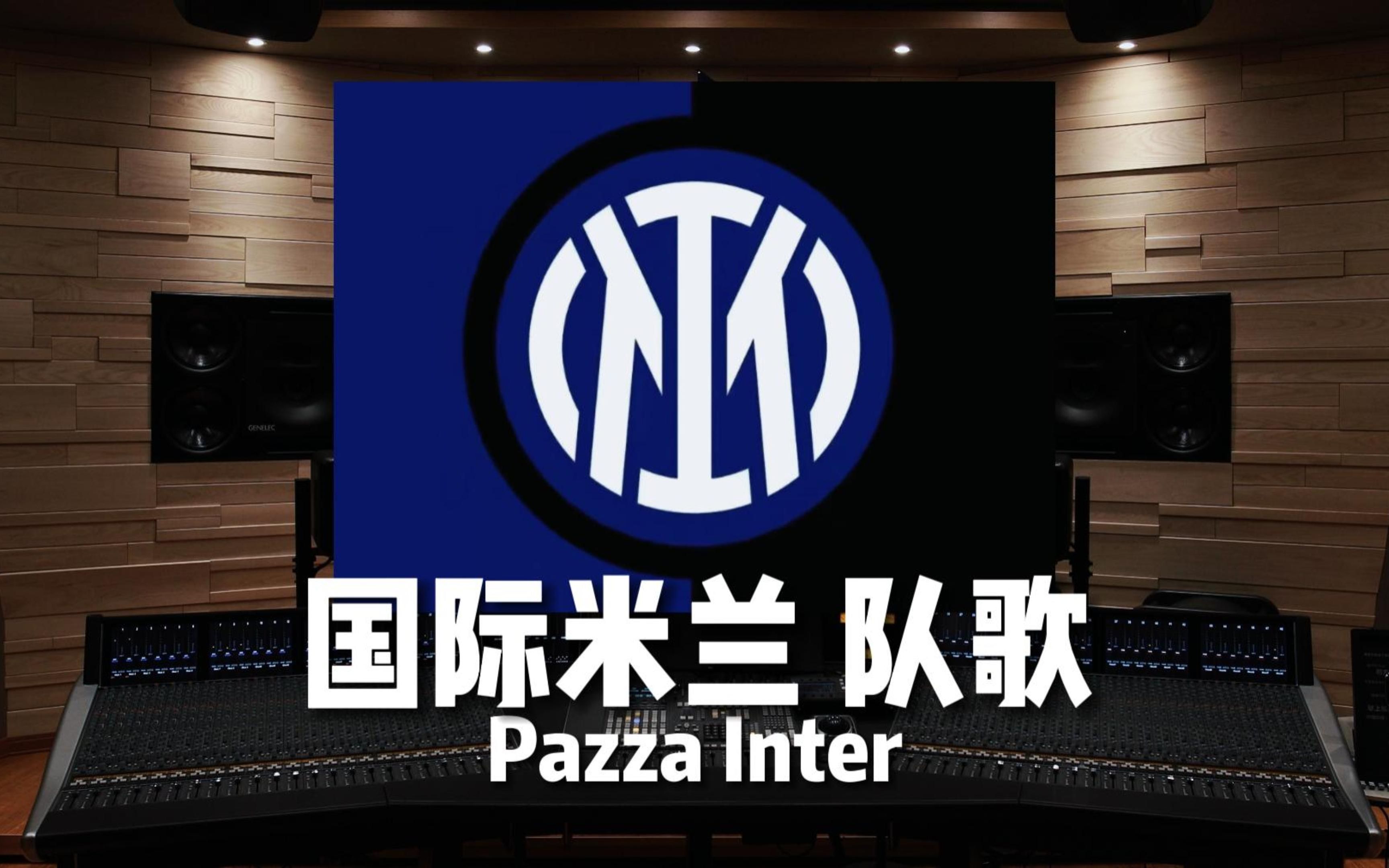 的逆坡盲区